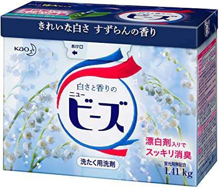 【洗濯】粉末洗剤愛好家の集い