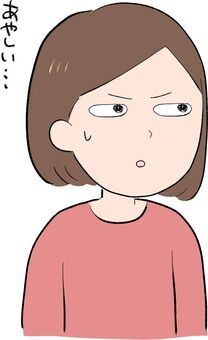 個人的に疑ってること