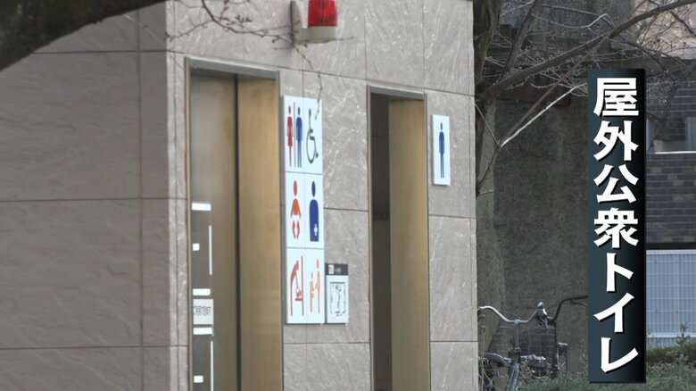 【物議】「女性トイレが消えた」荒川区の公衆トイレ82カ所中53カ所で女性専用“なし”　不平等と不満の声…予算の問題も