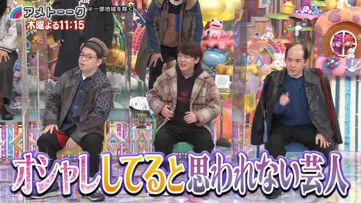 【オシャレしてると思われない人】