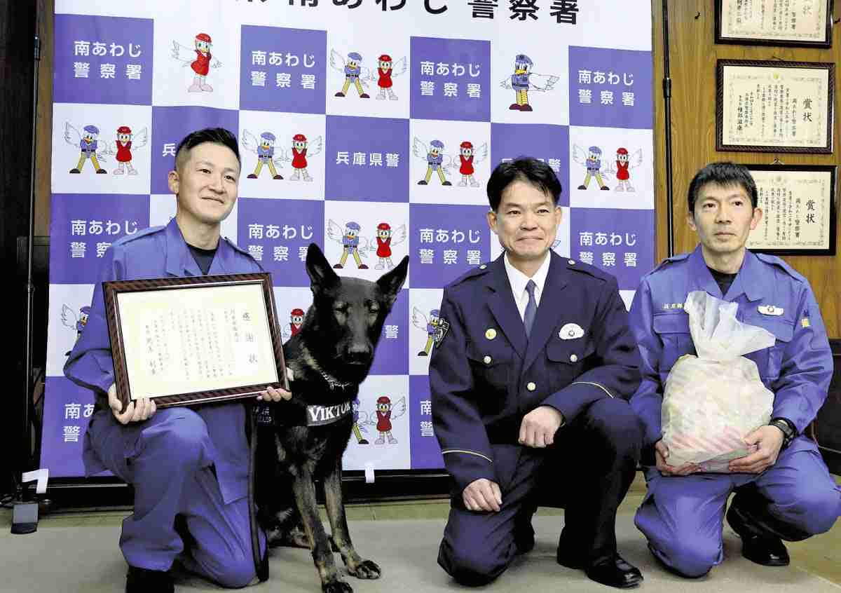 「犬の散歩に出かけたが、犬だけ帰ってきた」行方不明の高齢者、真夜中に数分で発見…敏ワン警察犬に感謝状