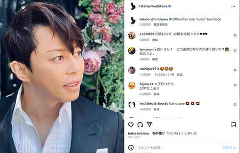 西川貴教、体調不良巡る臆測にくぎさし　「勝手に出自不明の陰謀論やワクチンと絡めた憶測はおやめください」