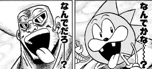 自分の体の変化にビックリした事