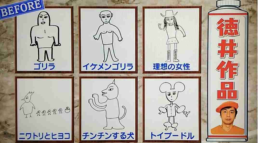 絵が上手な人ってやっぱりメイクも上手ですか？