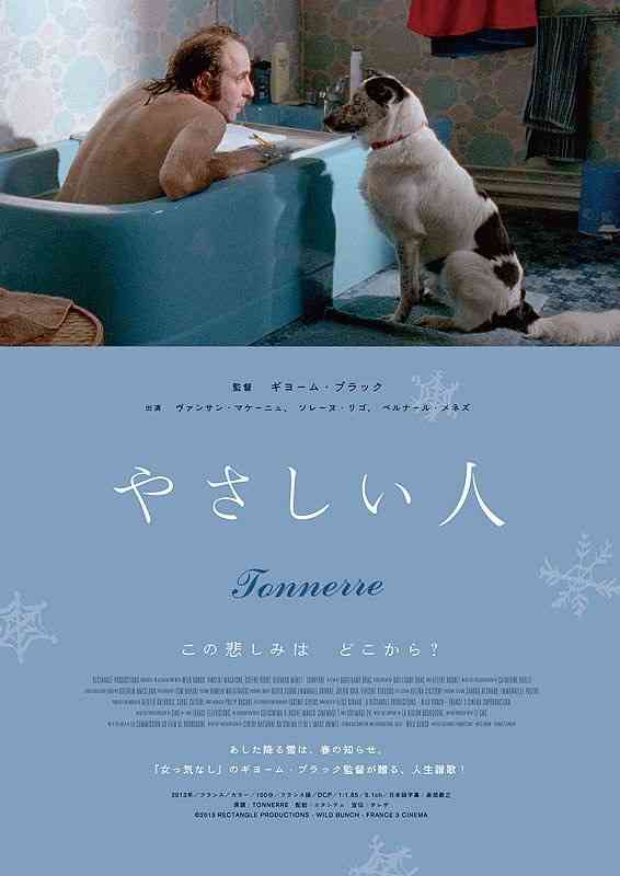 センスあるなぁと思った映画の広告