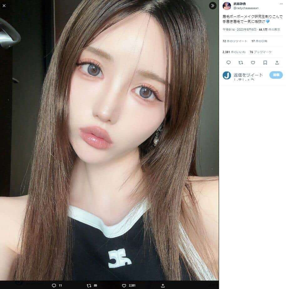 肘ついてフォークを...人気実業家モデル・武藤静香の「食事マナー」に疑問　本人反論「あなたより確実に育ちよいんだよなぁw」