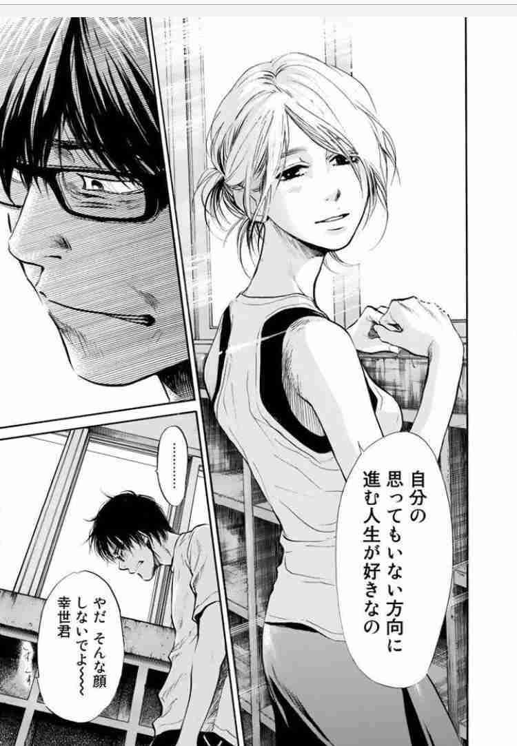 【2次元】共感できないキャラ