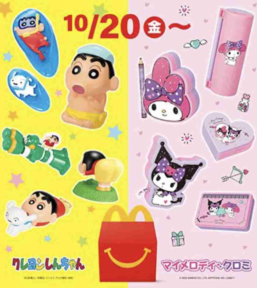 近々予定している少しだけ楽しみなこと