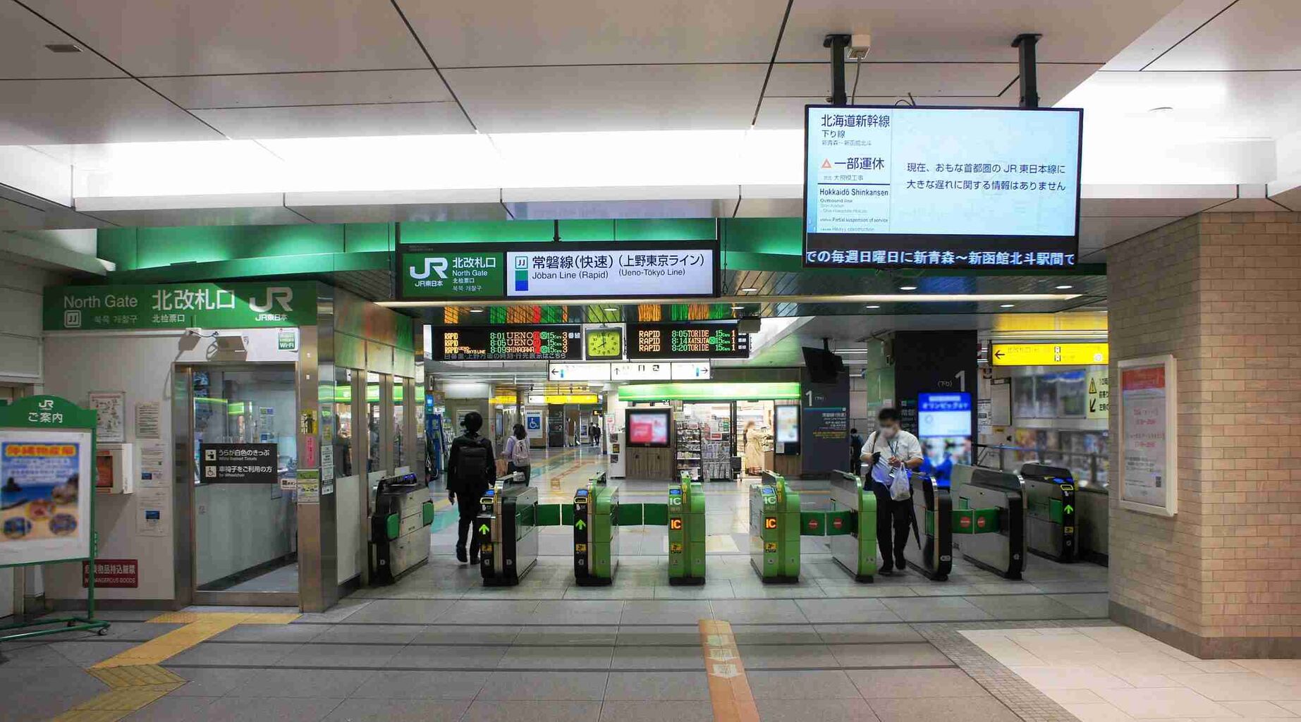 【東京都足立区】北千住駅について語ろう