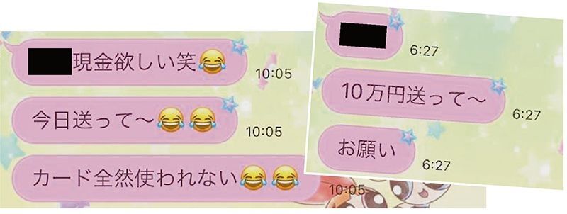 「何人と付き合ってたとか、僕しか分からないんで」ラグビー日本代表選手の“5股愛”に日本人女性の怒りと涙