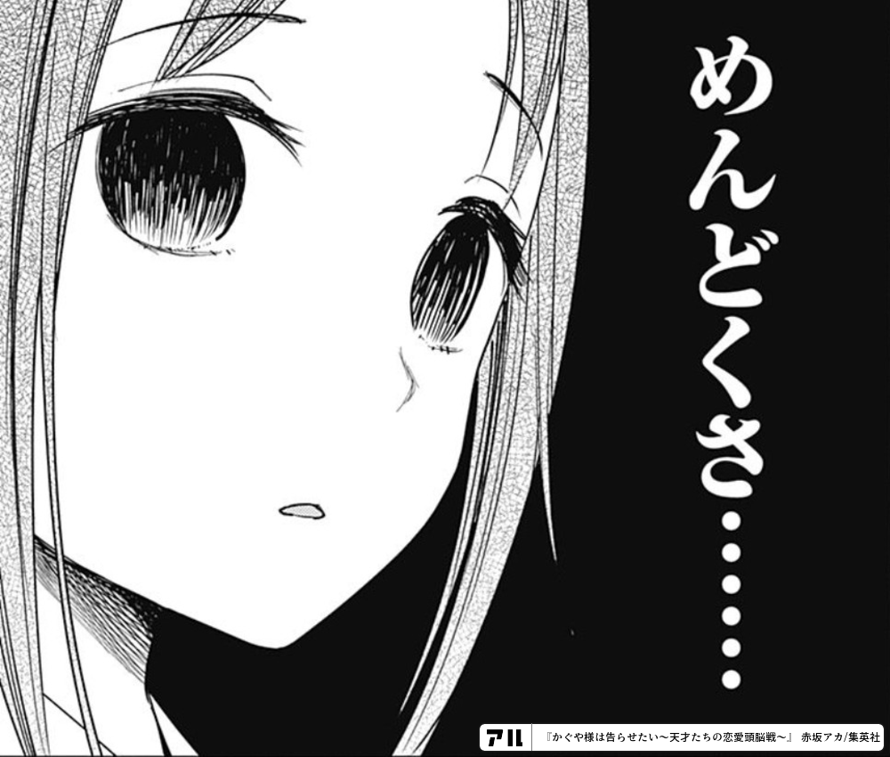 これめんどくさいと思う？思わない？