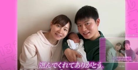 13歳差夫婦 連れ子を抱えてハイリスクな高齢出産に踏み切った理由、そのとき20代夫の心情は?