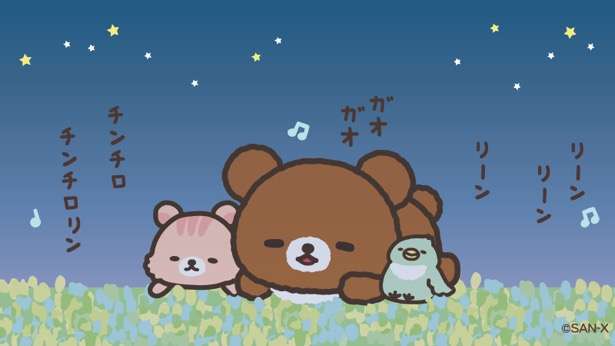 毎日思っていること