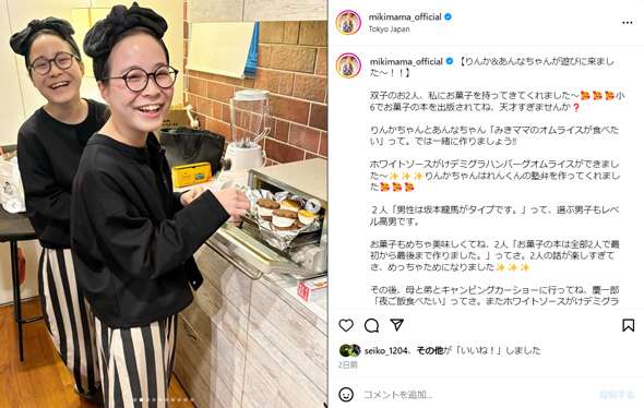 “双子モデル”りんか＆あんな、成長した姿に驚きの声　近影に「こんなにおっきくなって」「ちょっと見ないうちに」