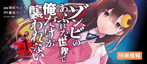 【名探偵コナン】青山先生に質問したい事