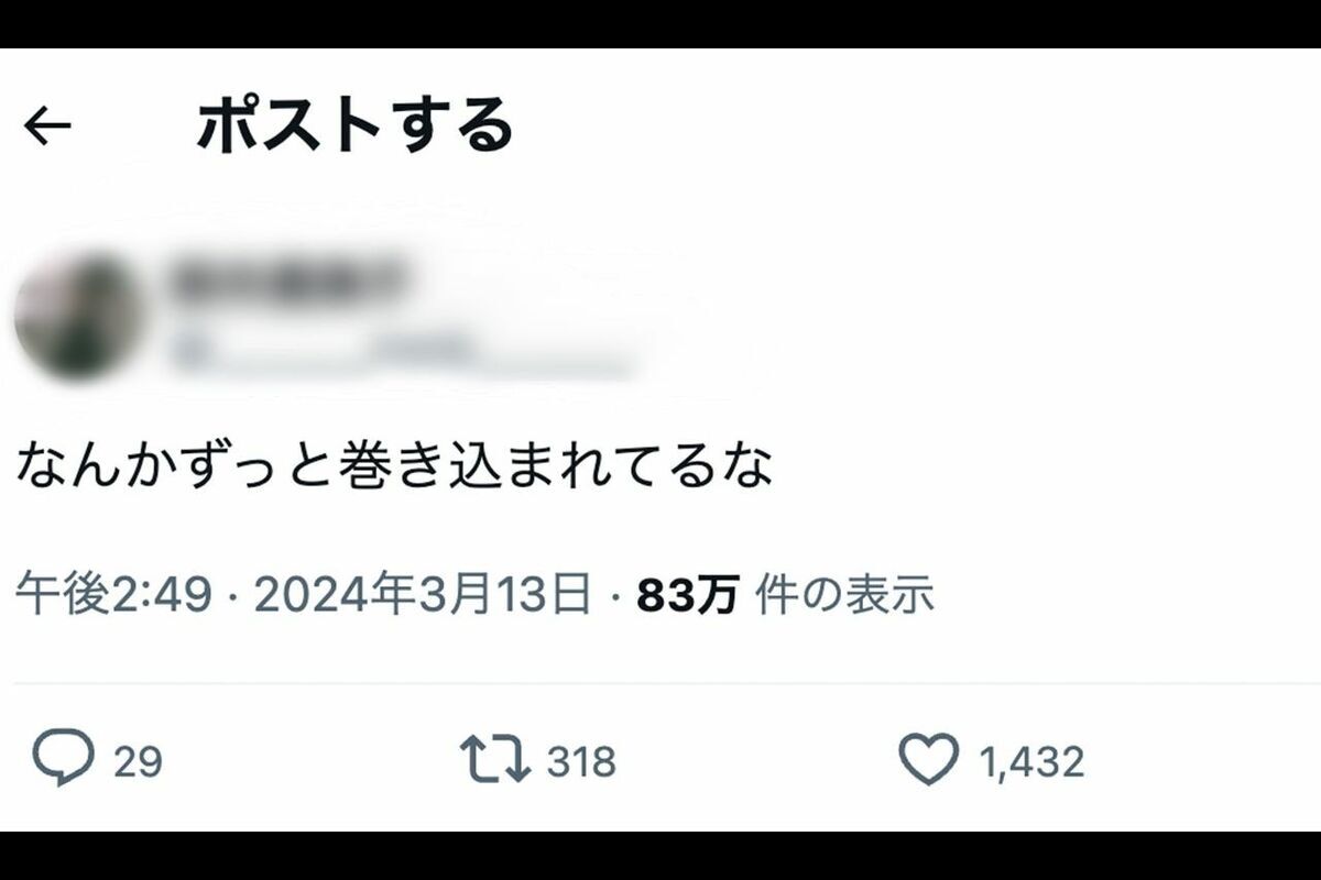 Sexy Zone菊池風磨の過去に交際していたと『週刊文春』で報じられた女性アーティストがSNSで反論「なんかずっと巻き込まれてるな」