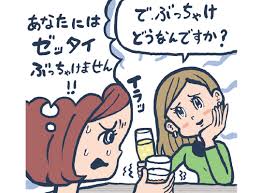 ダウンロード