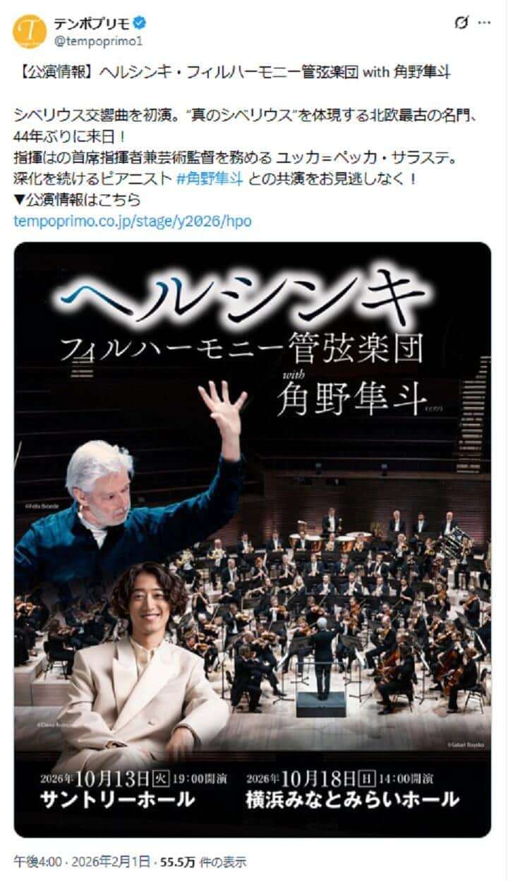 人気ピアニスト角野隼斗、「客寄せパンダ」扱いでチケット高額に？　一部批判に本人「誤解」と反論、その経緯とは