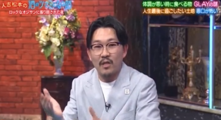 「もうGLAYでよくない？」29年間ドラム担当のTOSHIにオズワルド伊藤「可哀想じゃない？」と疑問