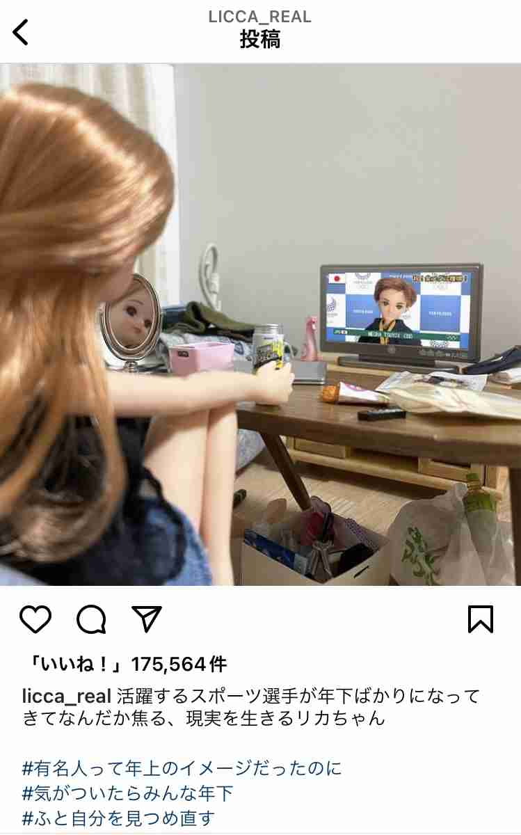 テレビ見ててウンザリ、しんどくなること