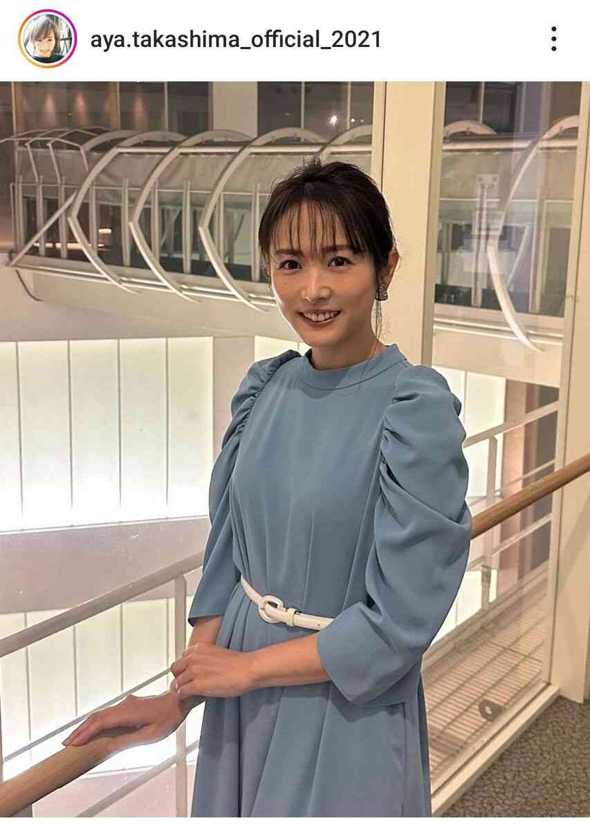 フジ電撃退社→人気歌手と結婚の44歳・高島彩アナ、手作りの運動会弁当が見事！9歳長女＆7歳次女のママ