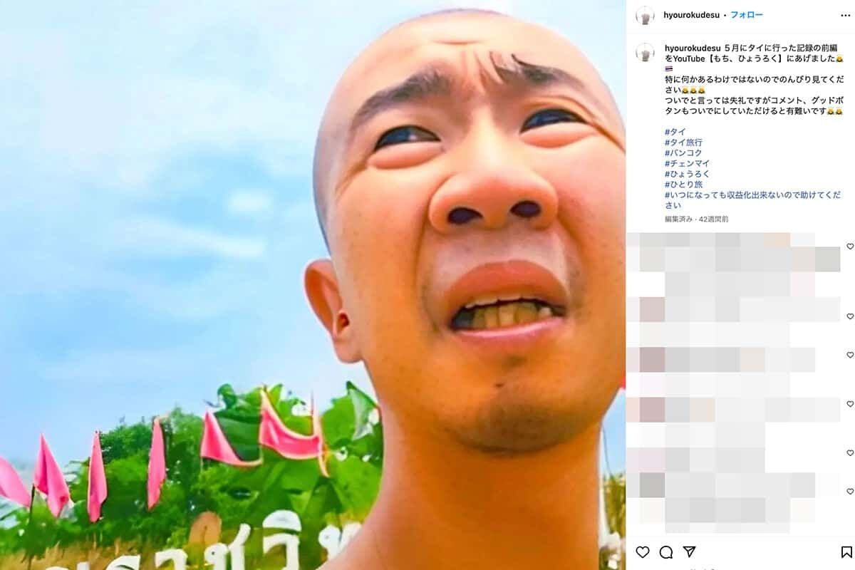 『水ダウ』ひょうろくドッキリ企画 “タメ口セクハラ演技” に寄せられる不快感「まじでかわいそう」出演した女子大生タレントは大バズりも「なんでもありではない」