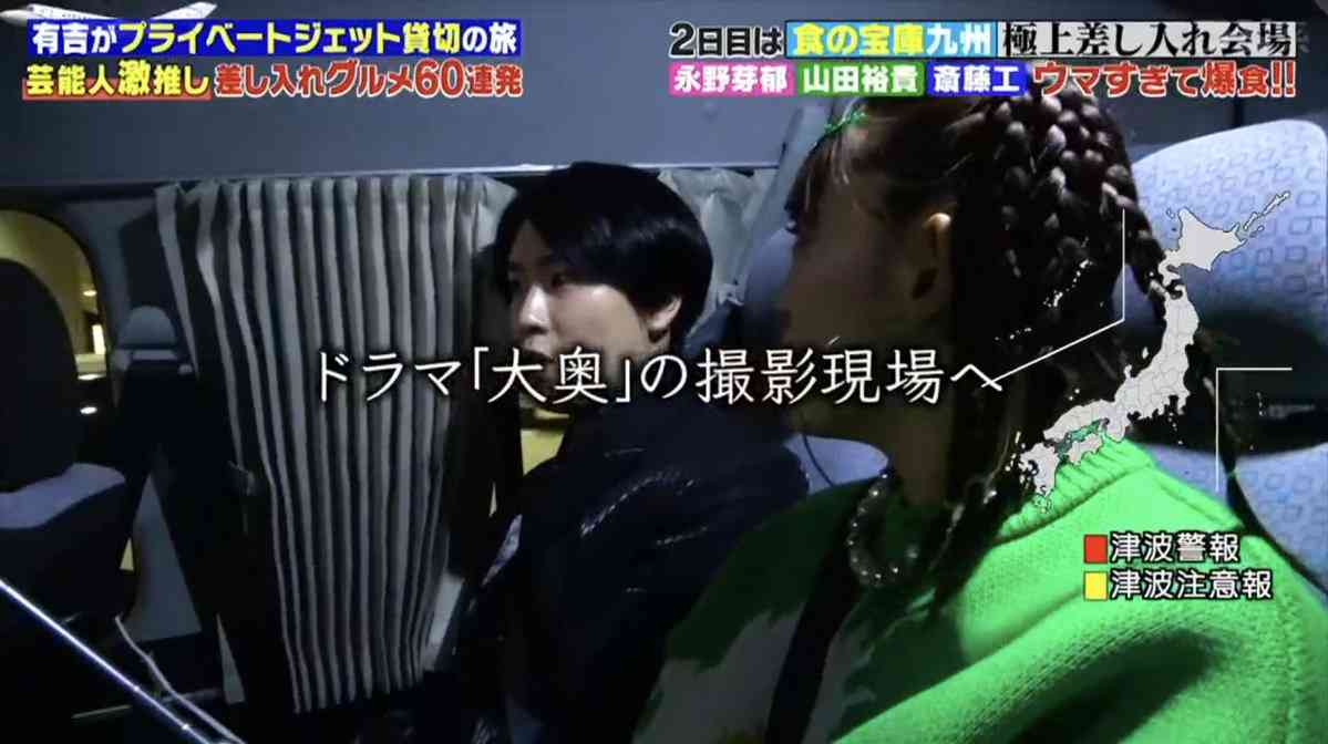 SnowMan宮舘　亀梨和也を呼び捨てにしたフワちゃんへの“注意”に「さすが」と絶賛の嵐