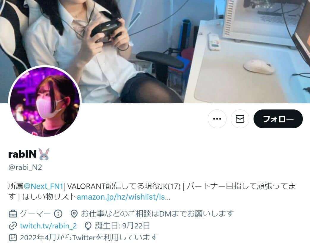 17歳女子高生プロゲーマー、父親からの暴力告白　登校日に徹夜したら激怒「殴られてPC壊されかけた」