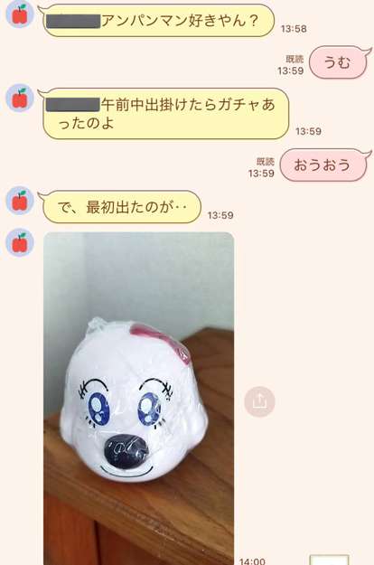 母がアンパンマン狙いでガチャを引いたら「犬・犬・犬」　畳みかけてくるLINEが「笑うわｗｗ」「完璧な流れ」と話題
