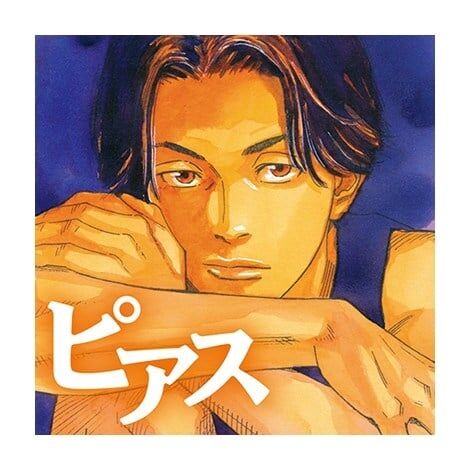 『SLAM DUNK』幻の読切漫画「ピアス」掲載 映画まとめ本に初収録…宮城リョータの物語