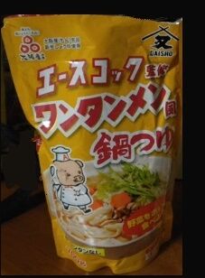 「もう二度と買わん！」と思った商品ありますか？あるならその理由も。