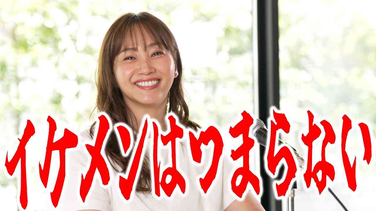 藤本美貴「イケメンってつまらない」 娘へ伝える“リアルな”交際相手の選び方持論に共感の嵐「やっぱりすごい」