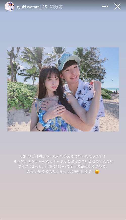【DeNA】度会隆輝がインスタで交際宣言　橋本環奈似のインフルエンサー美女なっちーと
