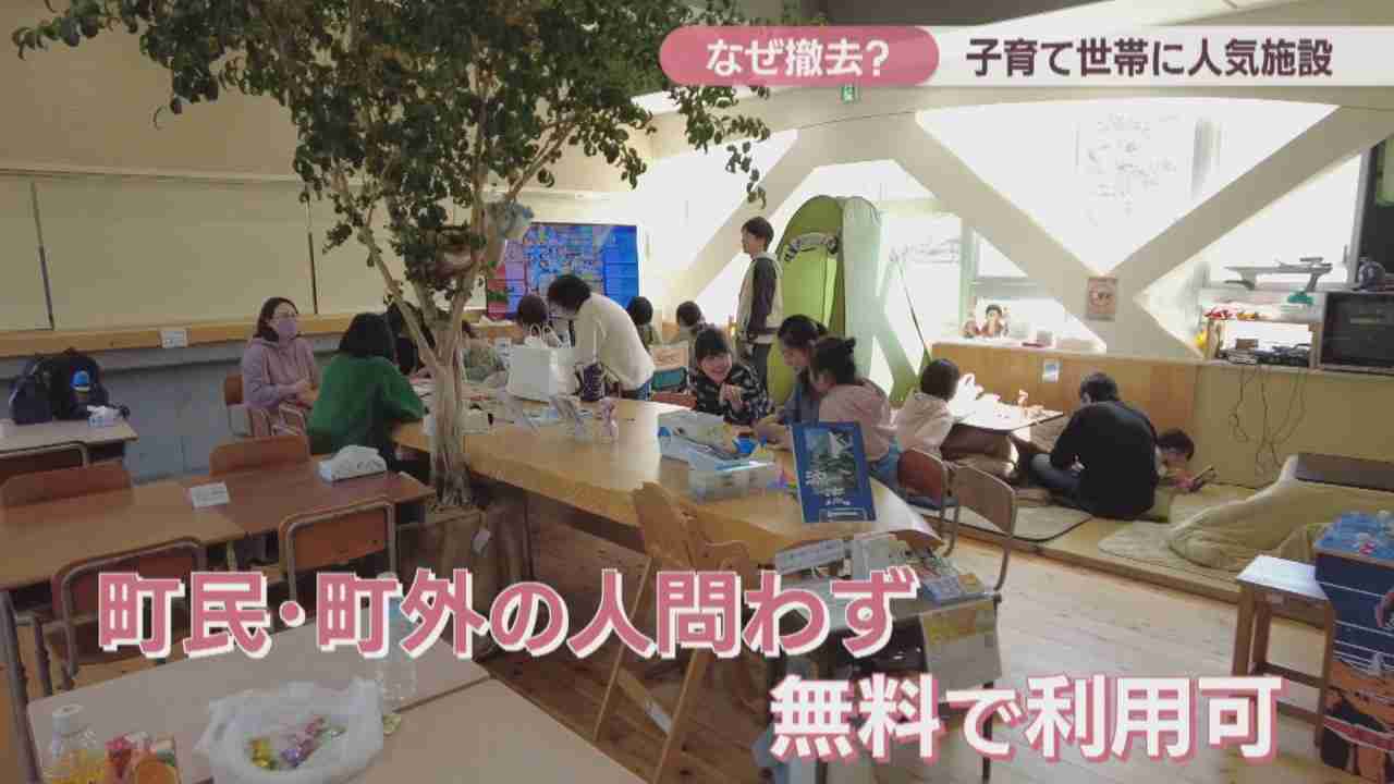【特集】なぜ撤去？子育て世帯に人気の交流スペース 「高齢者が使いにくい」という声も…　香川・ことなみ未来館