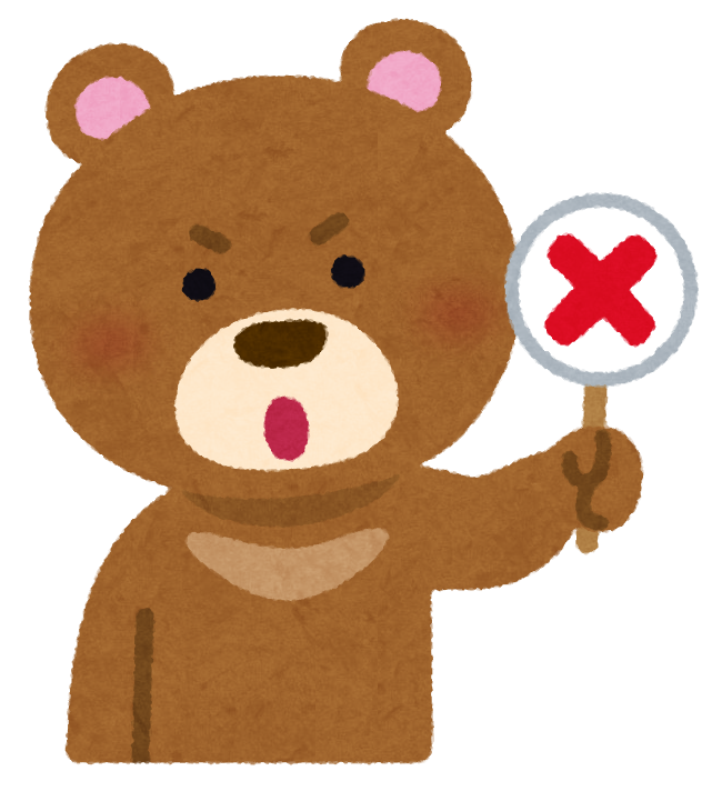 これだけはやめとけってことを教えてください　例：リボ払い