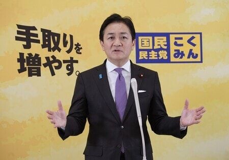 国民民主、子育て支援金を廃止　「もっと手取り増やす」―衆院選政策案