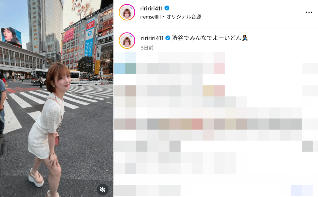 美人女医インフルエンサー、渋谷スクランブル交差点で「よーいどん」撮影マナーに冷ややかな声も「邪魔だな」