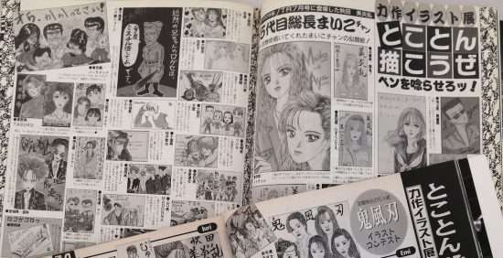 レディース総長は「まるで“宝塚”の花形だった」ヤンキーではない女の子が、総長に憧れていたワケ