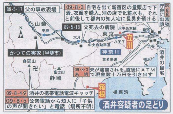 今までで一番衝撃的だった芸能人の事件・スキャンダルは何ですか？