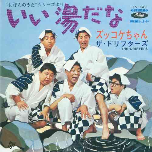 【湯船】一人暮らしのお風呂事情【シャワー】