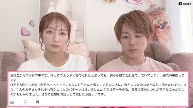 辻希美＆杉浦太陽、5人目に言及「ほしいと思ってんねんもんな？」　育児の悩みに答え「やりがいはすごくある」