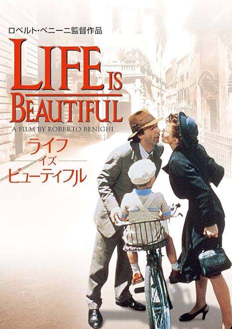 父性が描かれていると思う作品