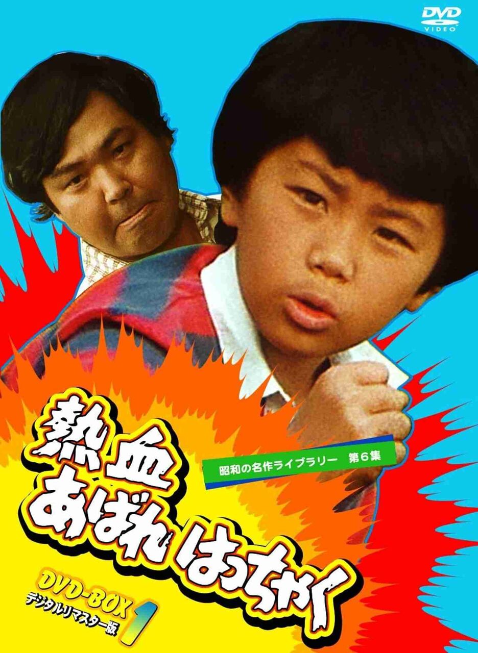 『夏休みまんが大会』や『あなたの知らない世界』…昭和の子どもたちが夏休みに楽しんだ “夏の風物詩テレビ番組”