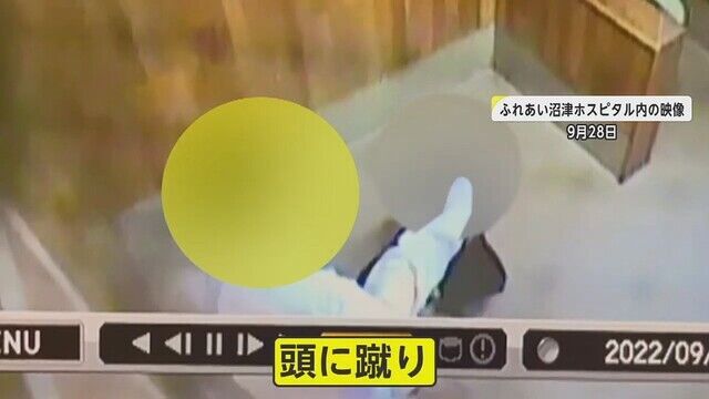 看護師が患者に殴る蹴るの暴行 病院長は警察や自治体に報告せず