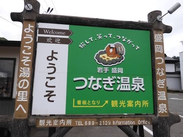 来月初めて岩手県へ旅行に行きます。観光やグルメのおすすめを教えてください。
