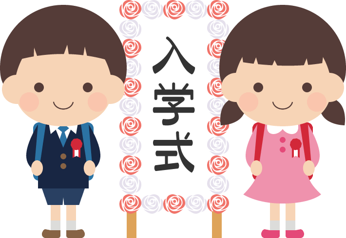 【新1年生】小学校入学式報告会