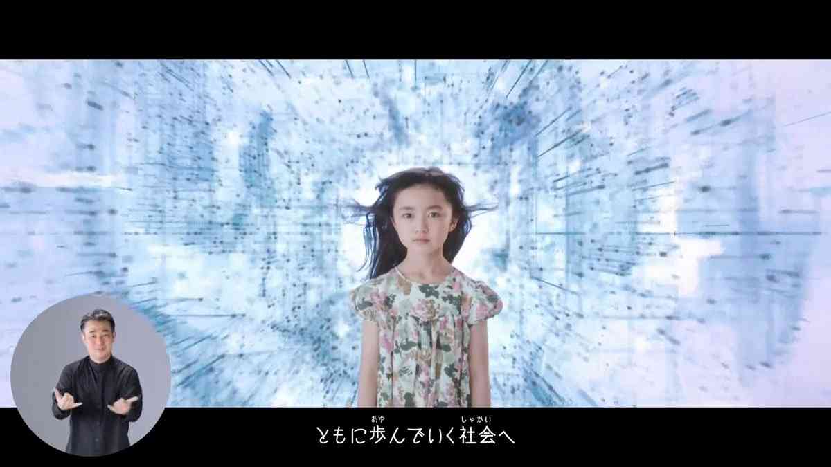 「水ダウ」ACジャパンCMが激増5本　ネット騒然　提供スポンサー前週10社→今週2社「何あった？」「AC多い」