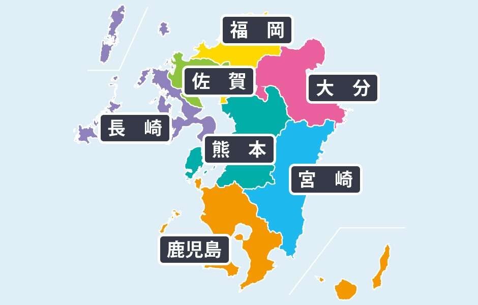 九州の人なら共感してくれるかもなこと