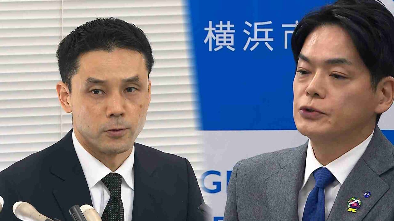 「バカ」「ポンコツ」…横浜市長のパワハラ疑惑で人事部長が異例の実名告発、「デブ」など外見を揶揄する発言も指摘　市長は否定