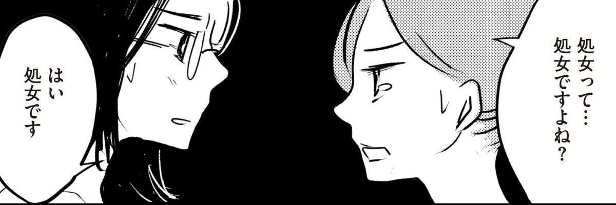 【成人向け】H未経験の人が経験者にいろいろ聞いてみるトピ